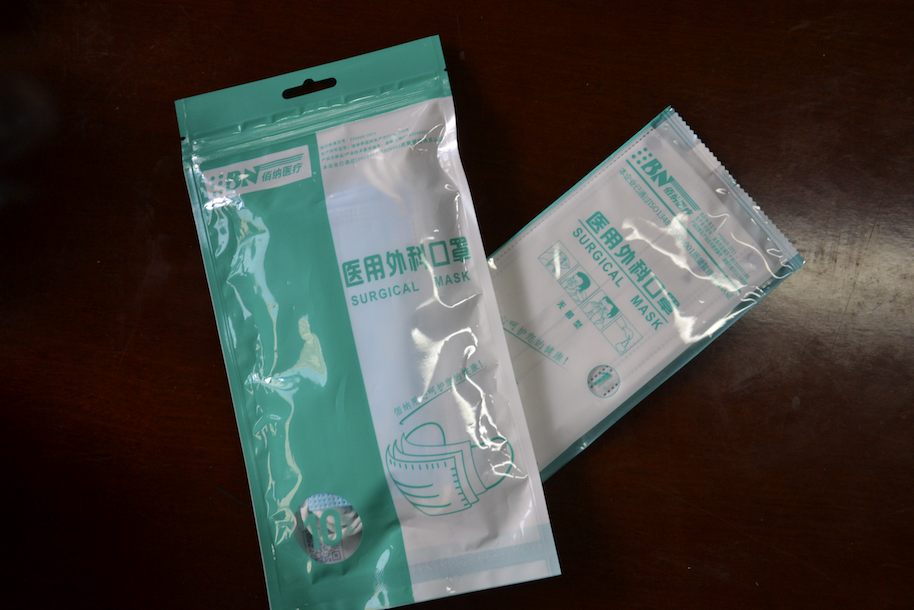 醫(yī)用外科口罩